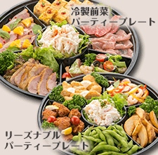 ２万円パーティープレートセットＡの料理イメージ