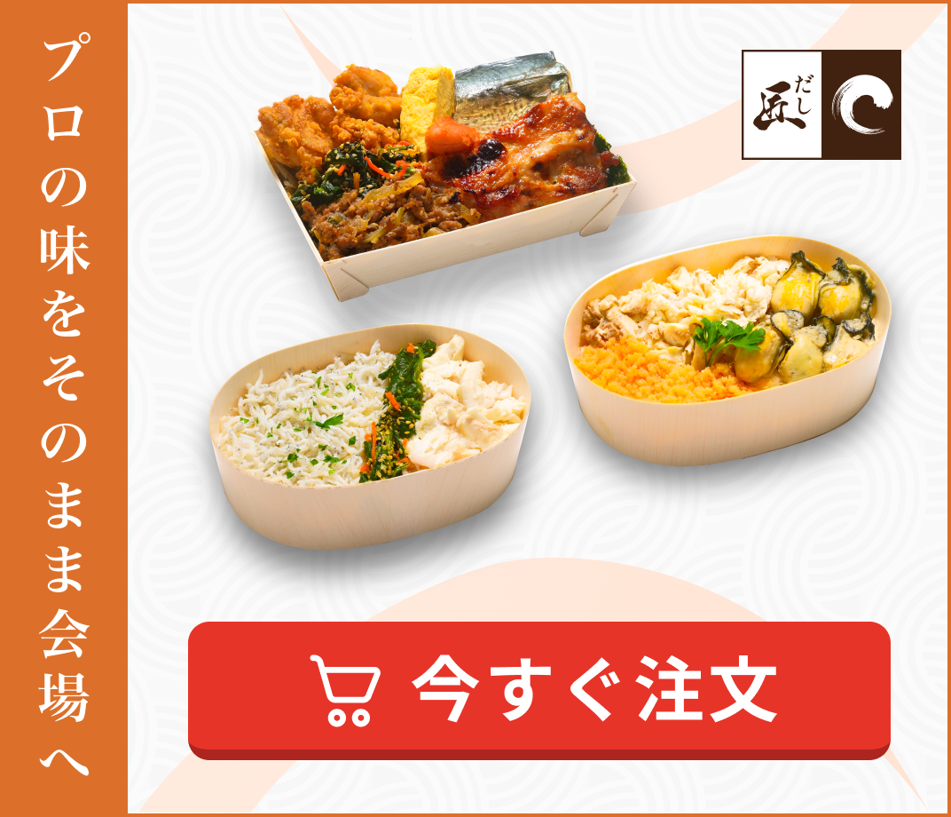 quick-deli